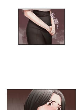 哥哥的秘书 1-32話[完結]_0699