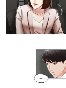 哥哥的秘书 1-32話[完結]_0698