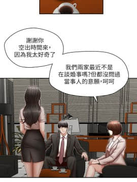 哥哥的秘书 1-32話[完結]_0695