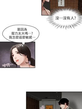 哥哥的秘书 1-32話[完結]_0693