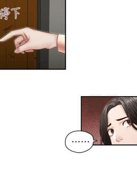哥哥的秘书 1-32話[完結]_0692