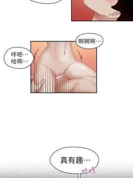 哥哥的秘书 1-32話[完結]_0689