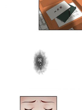 哥哥的秘书 1-32話[完結]_0684
