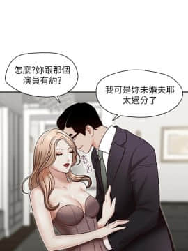 哥哥的秘书 1-32話[完結]_0676