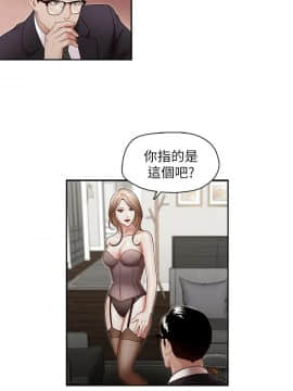 哥哥的秘书 1-32話[完結]_0675