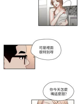 哥哥的秘书 1-32話[完結]_0674