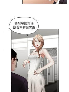 哥哥的秘书 1-32話[完結]_0673