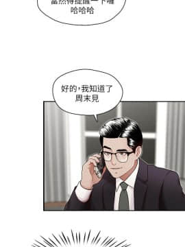 哥哥的秘书 1-32話[完結]_0672