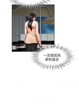 哥哥的秘书 1-32話[完結]_0671