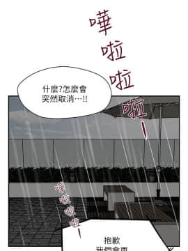 哥哥的秘书 1-32話[完結]_0670