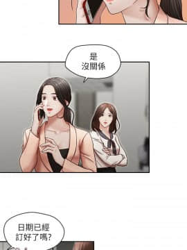 哥哥的秘书 1-32話[完結]_0669