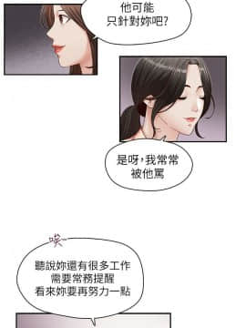 哥哥的秘书 1-32話[完結]_0667