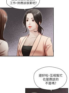 哥哥的秘书 1-32話[完結]_0666