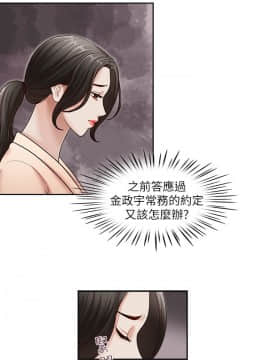 哥哥的秘书 1-32話[完結]_0665