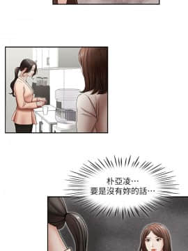 哥哥的秘书 1-32話[完結]_0663