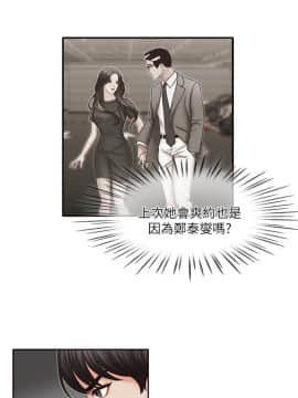 哥哥的秘书 1-32話[完結]_0655