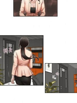 哥哥的秘书 1-32話[完結]_0654