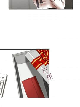 哥哥的秘书 1-32話[完結]_0651
