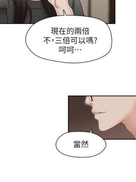 哥哥的秘书 1-32話[完結]_0647