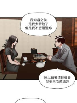 哥哥的秘书 1-32話[完結]_0646