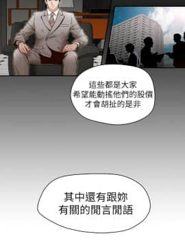 哥哥的秘书 1-32話[完結]_0645