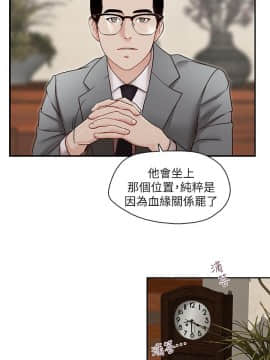 哥哥的秘书 1-32話[完結]_0644