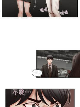 哥哥的秘书 1-32話[完結]_0640