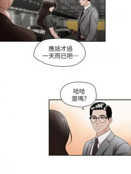 哥哥的秘书 1-32話[完結]_0639