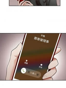 哥哥的秘书 1-32話[完結]_0636