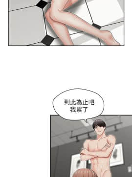 哥哥的秘书 1-32話[完結]_0630