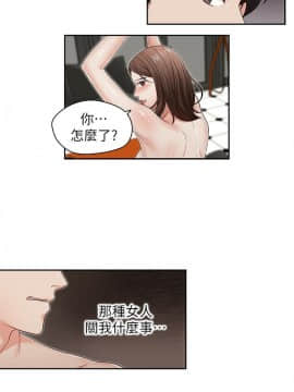 哥哥的秘书 1-32話[完結]_0629