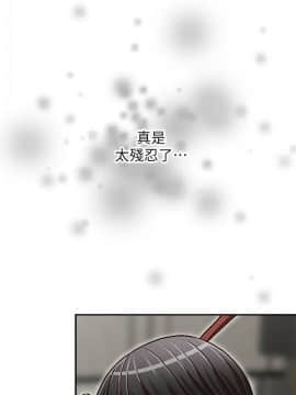 哥哥的秘书 1-32話[完結]_0627