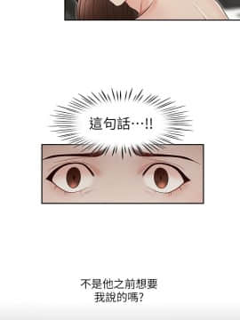 哥哥的秘书 1-32話[完結]_0626