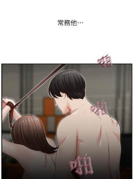 哥哥的秘书 1-32話[完結]_0622