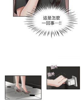 哥哥的秘书 1-32話[完結]_0621