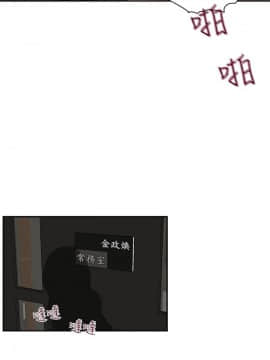 哥哥的秘书 1-32話[完結]_0619