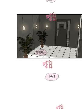 哥哥的秘书 1-32話[完結]_0613