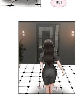 哥哥的秘书 1-32話[完結]_0610