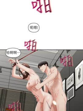 哥哥的秘书 1-32話[完結]_0607