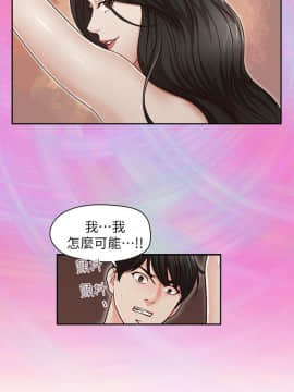 哥哥的秘书 1-32話[完結]_0604