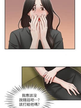 哥哥的秘书 1-32話[完結]_0596