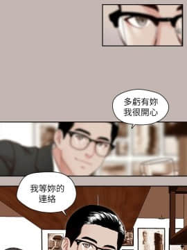 哥哥的秘书 1-32話[完結]_0595