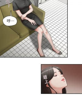 哥哥的秘书 1-32話[完結]_0594