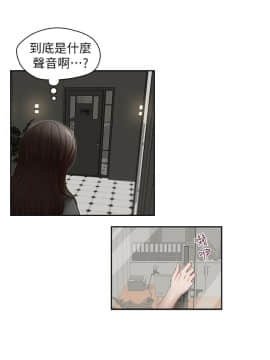 哥哥的秘书 1-32話[完結]_0593