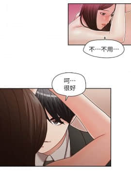 哥哥的秘书 1-32話[完結]_0592