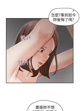 哥哥的秘书 1-32話[完結]_0591