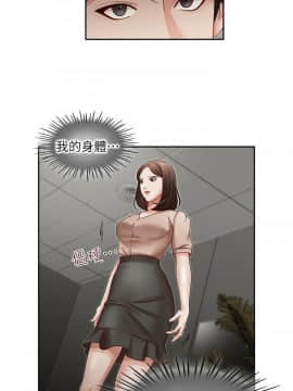 哥哥的秘书 1-32話[完結]_0574