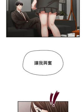 哥哥的秘书 1-32話[完結]_0573