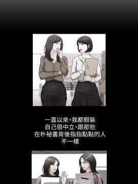 哥哥的秘书 1-32話[完結]_0572