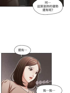 哥哥的秘书 1-32話[完結]_0571